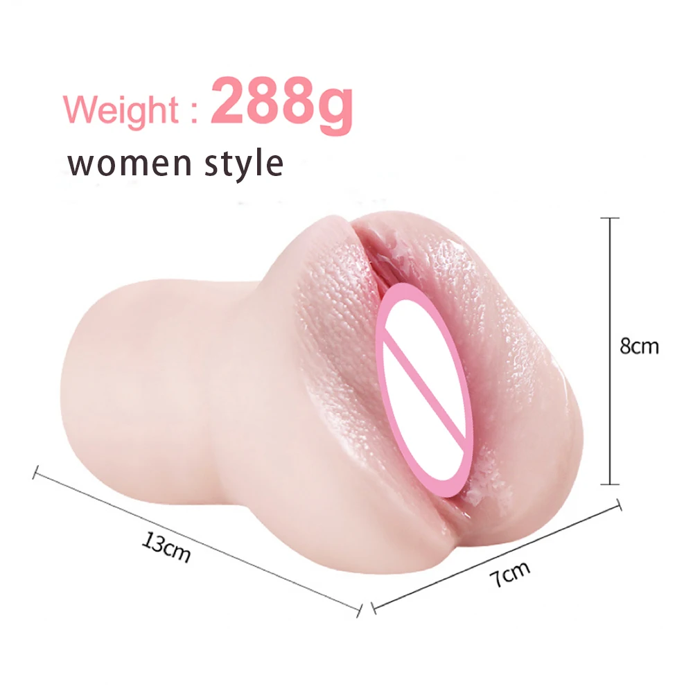 Small Vagina