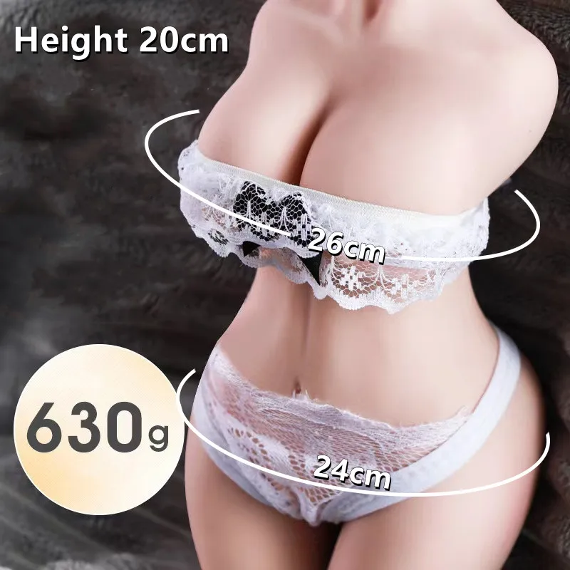 S Doll 630G