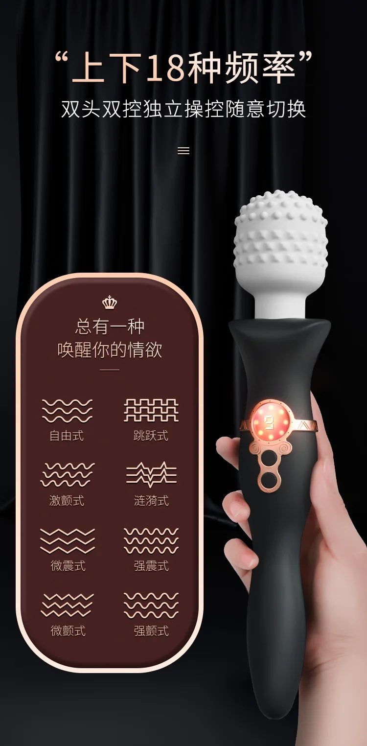 Bâton de massage vibrant AV pour femme, jouet sexuel, gode de massage clitoridien, vibrateur, machine sexuelle, 18 +, femme, nouveau, 2023