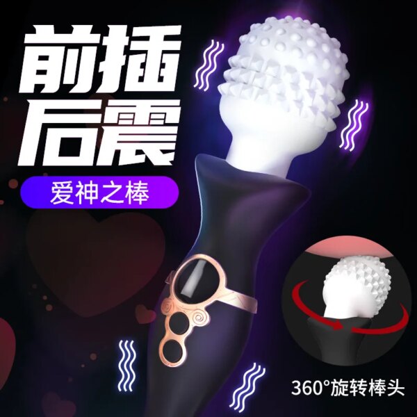 Bâton de massage vibrant AV pour femme, jouet sexuel, gode de massage clitoridien, vibrateur, machine sexuelle, 18 +, femme, nouveau, 2023 – Image 4
