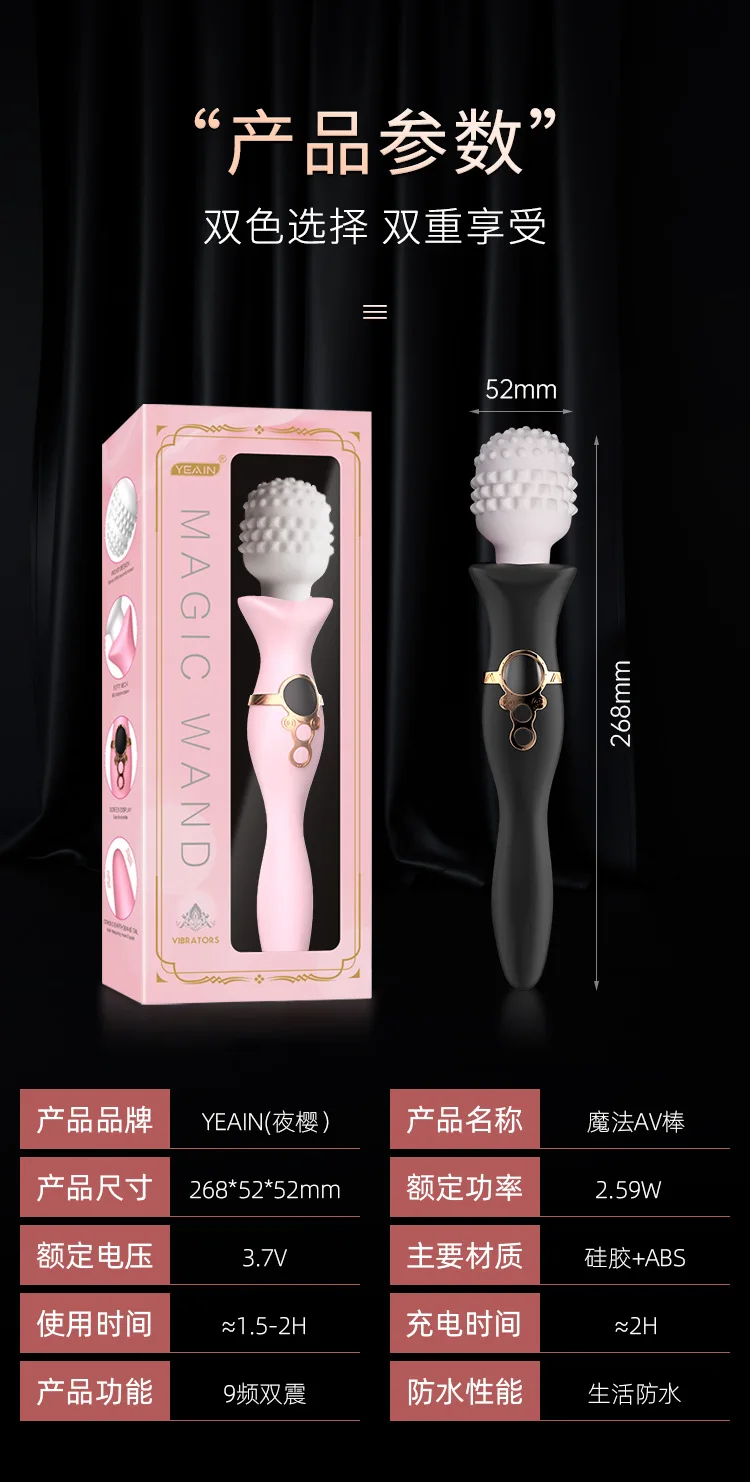 Bâton de massage vibrant AV pour femme, jouet sexuel, gode de massage clitoridien, vibrateur, machine sexuelle, 18 +, femme, nouveau, 2023