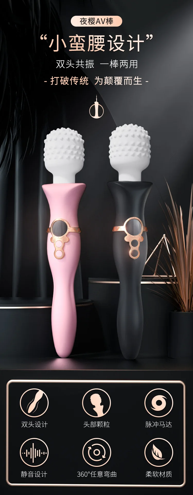 Bâton de massage vibrant AV pour femme, jouet sexuel, gode de massage clitoridien, vibrateur, machine sexuelle, 18 +, femme, nouveau, 2023