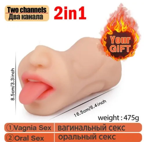 Vagina Mouth A