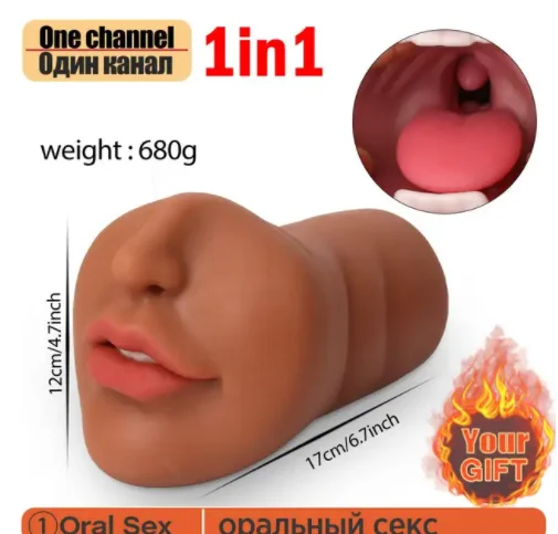 Brown 680g Mouth