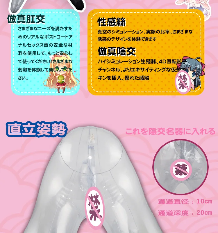 Poupée gonflable xesal japonaise transparente pour hommes adultes, jouets sexuels de Masturbation, étanche