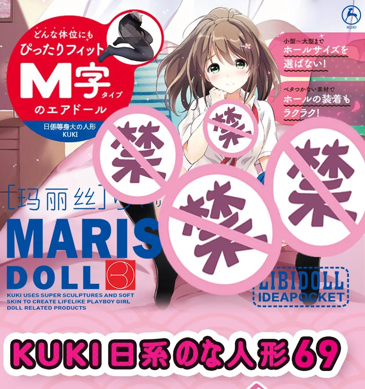 Poupée gonflable xesal japonaise transparente pour hommes adultes, jouets sexuels de Masturbation, étanche