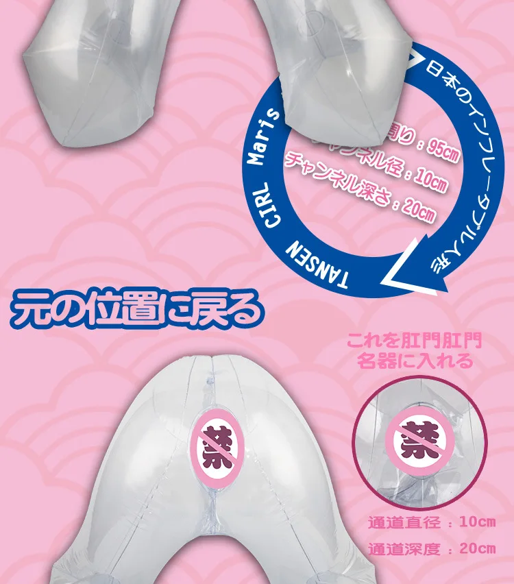 Poupée gonflable xesal japonaise transparente pour hommes adultes, jouets sexuels de Masturbation, étanche