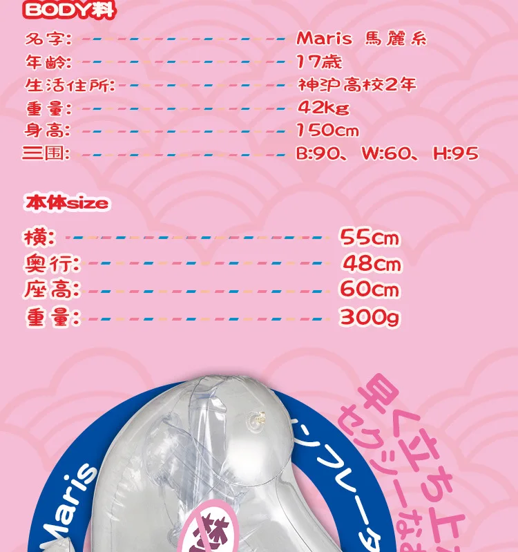 Poupée gonflable xesal japonaise transparente pour hommes adultes, jouets sexuels de Masturbation, étanche