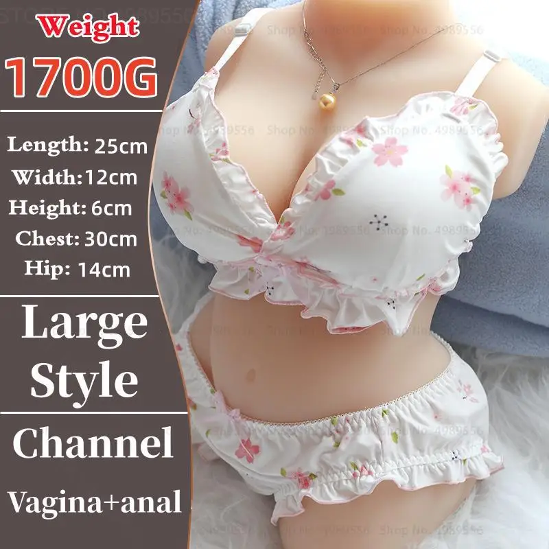 ZHITUI 1700G