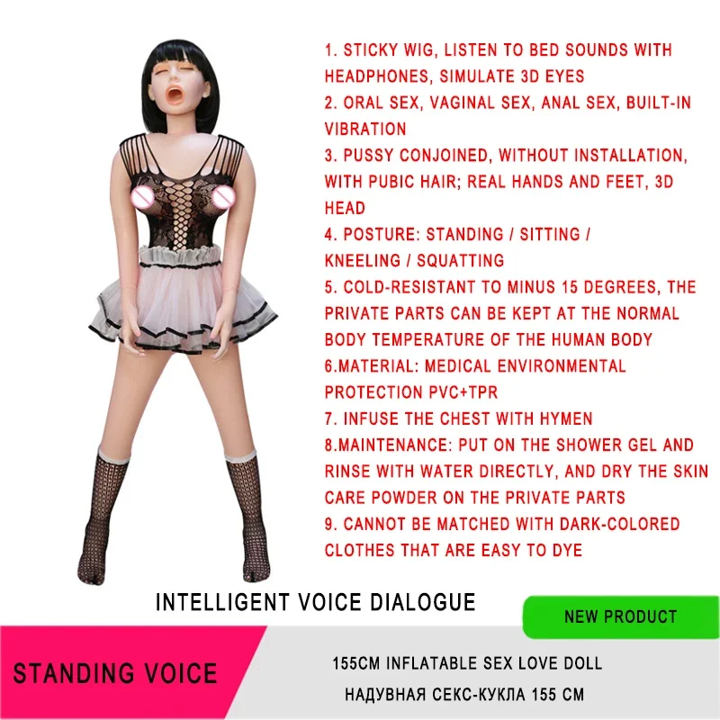 sex doll3