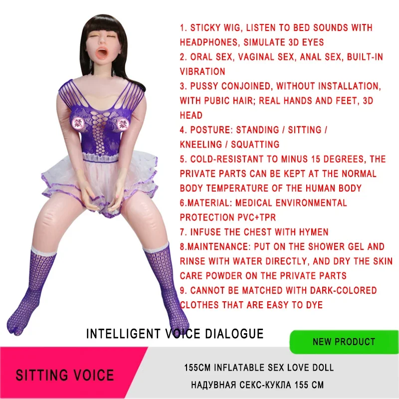 sex doll 2
