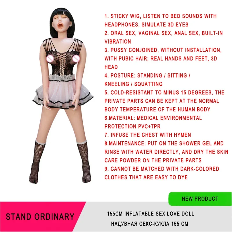 sex doll
