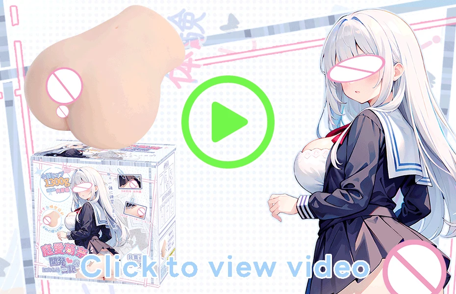 YUU-Mastyellar Butter Anal Sex Toy, Anus Artificiel, Fesses Masculines, Vraies Poupées, Onahole, Produit Adulte, 7.0
