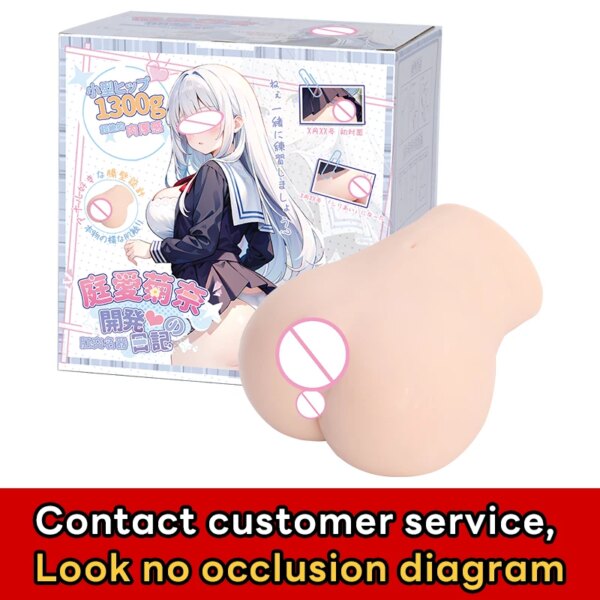 YUU-Mastyellar Butter Anal Sex Toy, Anus Artificiel, Fesses Masculines, Vraies Poupées, Onahole, Produit Adulte, 7.0 – Image 6