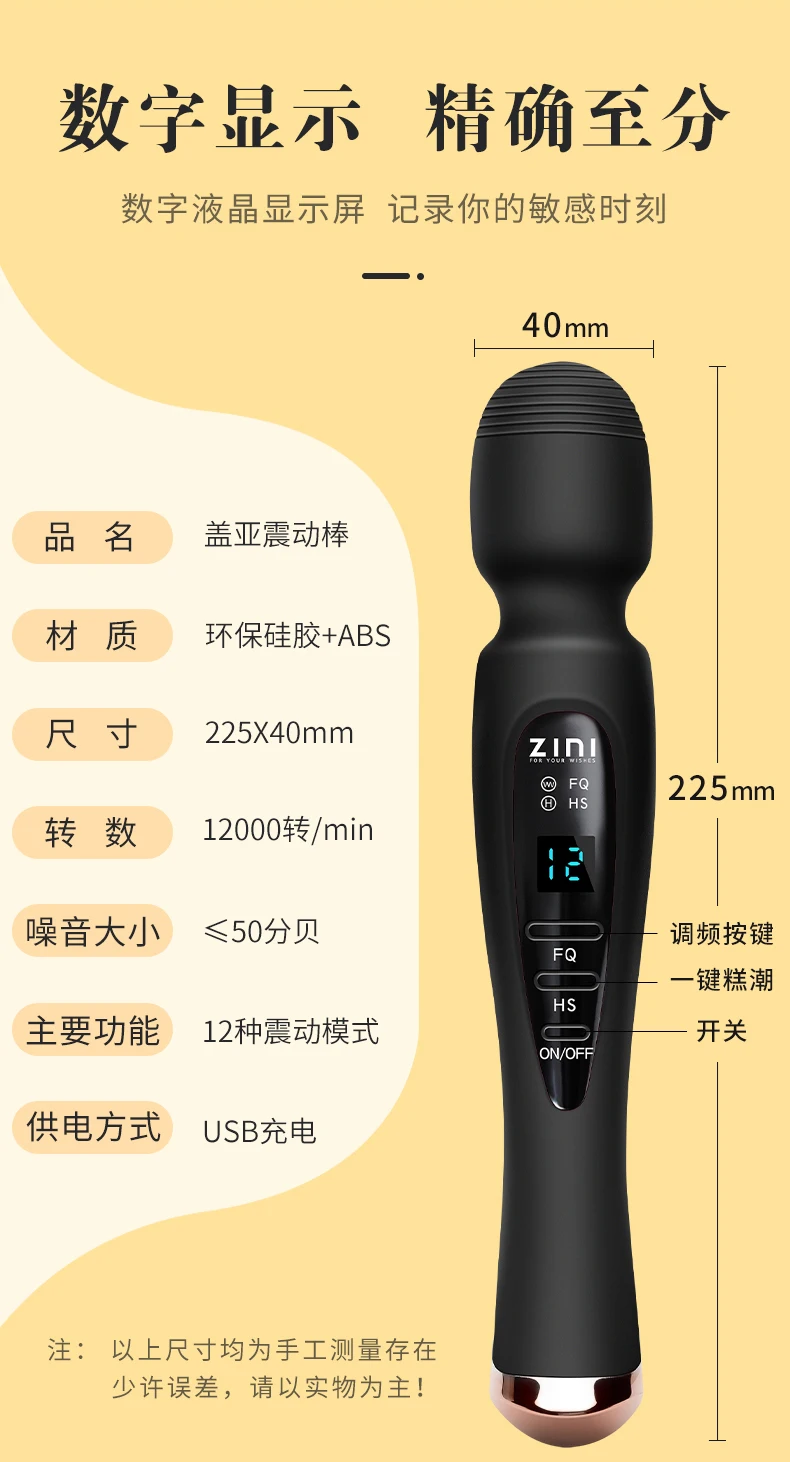 Vibromasseur clitoridien injuste pour femme, gode, baguette magique AV, masseur adulte, machine sexuelle, sex-shop féminin pour couple