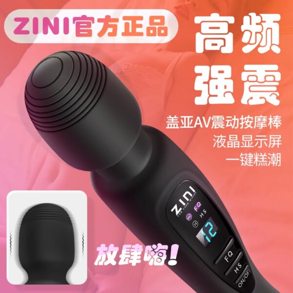 Vibromasseur clitoridien injuste pour femme, gode, baguette magique AV, masseur adulte, machine sexuelle, sex-shop féminin pour couple – Image 6