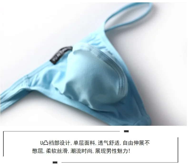Tongs en T pour hommes, sous-vêtements sexy, bikini, mini culotte respirante, lingerie douce