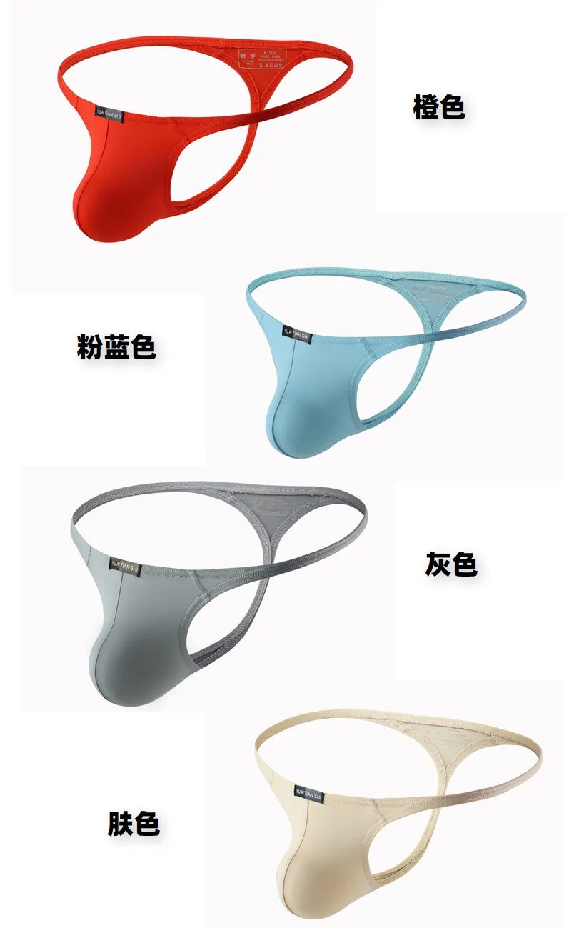 Tongs en T pour hommes, sous-vêtements sexy, bikini, mini culotte respirante, lingerie douce