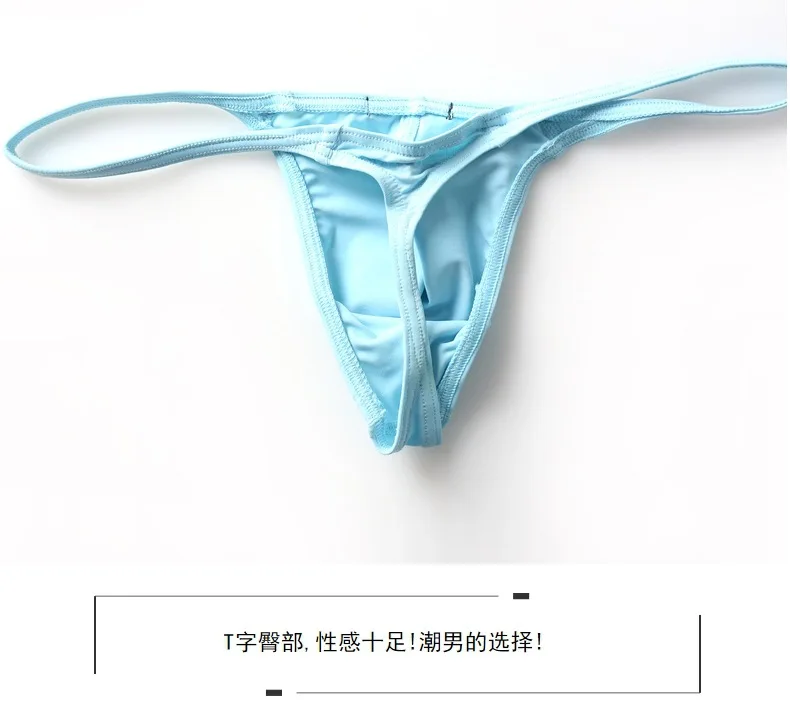 Tongs en T pour hommes, sous-vêtements sexy, bikini, mini culotte respirante, lingerie douce