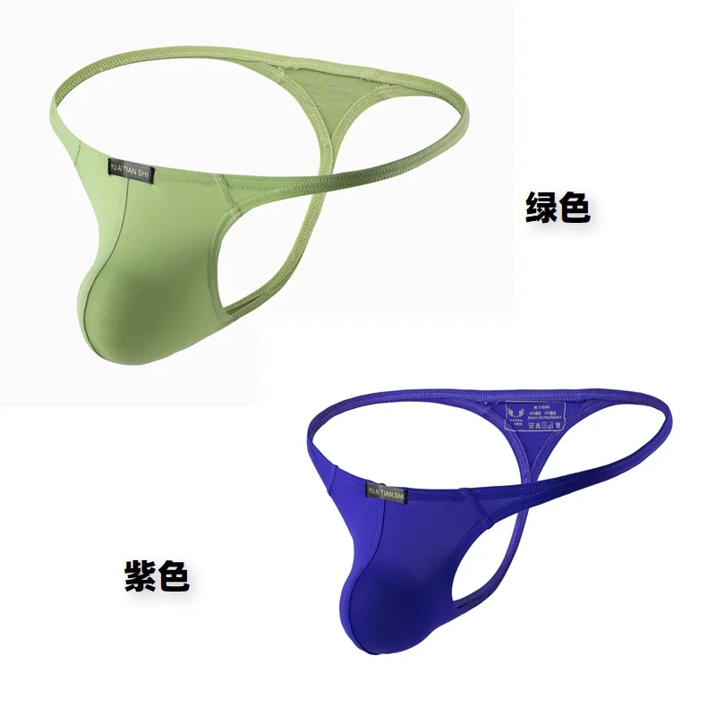 Tongs en T pour hommes, sous-vêtements sexy, bikini, mini culotte respirante, lingerie douce