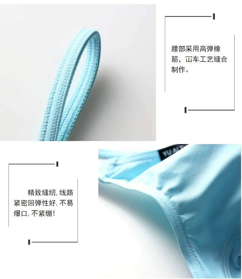 Tongs en T pour hommes, sous-vêtements sexy, bikini, mini culotte respirante, lingerie douce