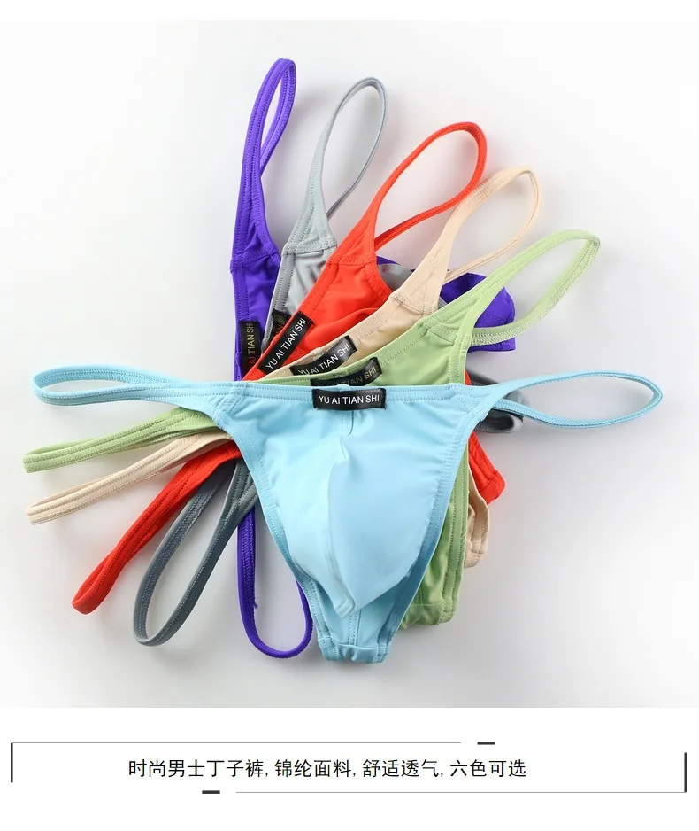 Tongs en T pour hommes, sous-vêtements sexy, bikini, mini culotte respirante, lingerie douce