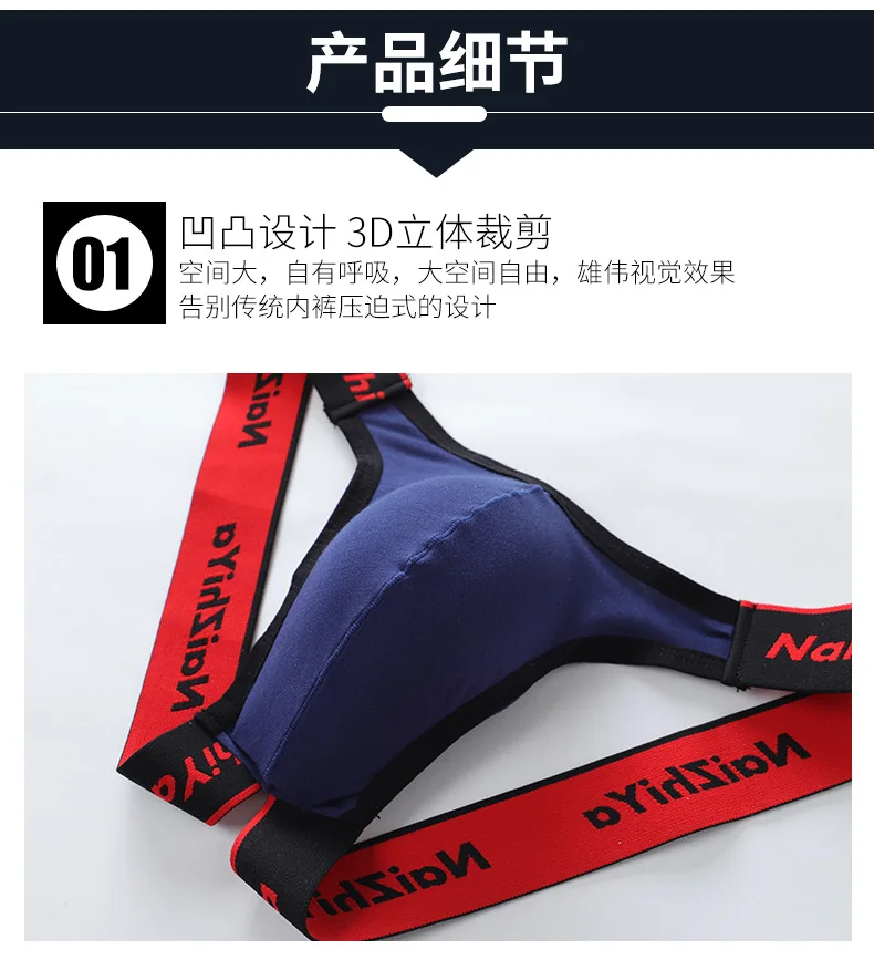 Strings sexy respirants pour hommes, taille basse, sous-vêtements convexes en U, sous-vêtements en string pour hommes, slips de bikini à dos en T, nouveau Strings sexy respirants pour hommes, taille basse, sous-vêtements convexes en U, sous-vêtements en string pour hommes, slips de bikini à dos en T, nouveau