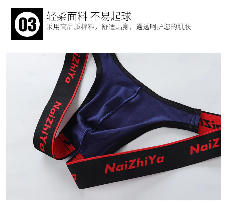 Strings sexy respirants pour hommes, taille basse, sous-vêtements convexes en U, sous-vêtements en string pour hommes, slips de bikini à dos en T, nouveau Strings sexy respirants pour hommes, taille basse, sous-vêtements convexes en U, sous-vêtements en string pour hommes, slips de bikini à dos en T, nouveau