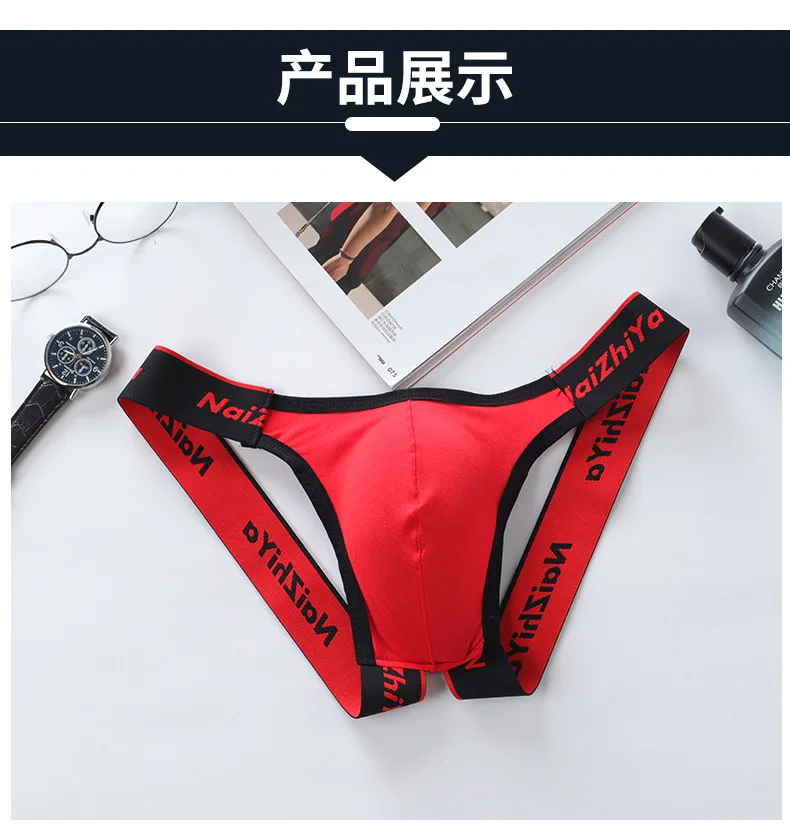Strings sexy respirants pour hommes, taille basse, sous-vêtements convexes en U, sous-vêtements en string pour hommes, slips de bikini à dos en T, nouveau Strings sexy respirants pour hommes, taille basse, sous-vêtements convexes en U, sous-vêtements en string pour hommes, slips de bikini à dos en T, nouveau