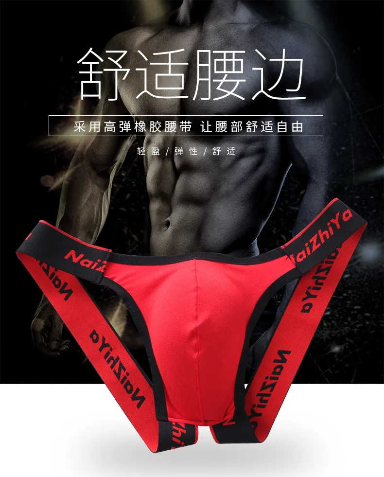 Strings sexy respirants pour hommes, taille basse, sous-vêtements convexes en U, sous-vêtements en string pour hommes, slips de bikini à dos en T, nouveau Strings sexy respirants pour hommes, taille basse, sous-vêtements convexes en U, sous-vêtements en string pour hommes, slips de bikini à dos en T, nouveau