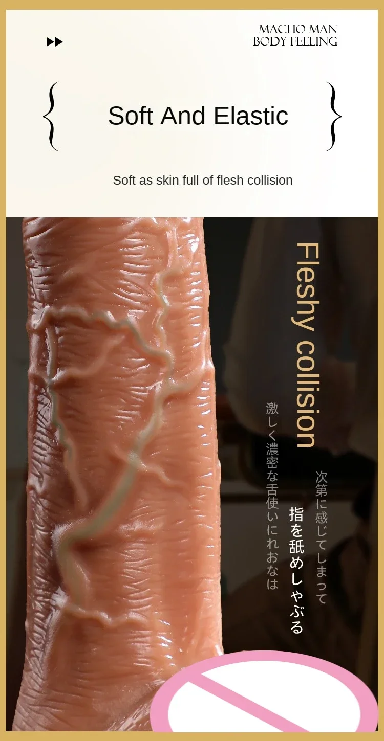 Jouets sexuels Big Dick pour femmes, gode de confort de dureté, jouet sexuel adulte, pénis TPE, gode réaliste éducatif pour femmes, 18