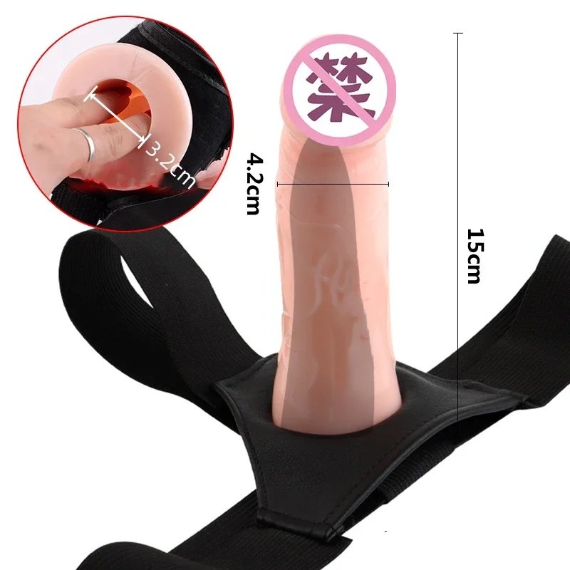 15cm Flesh