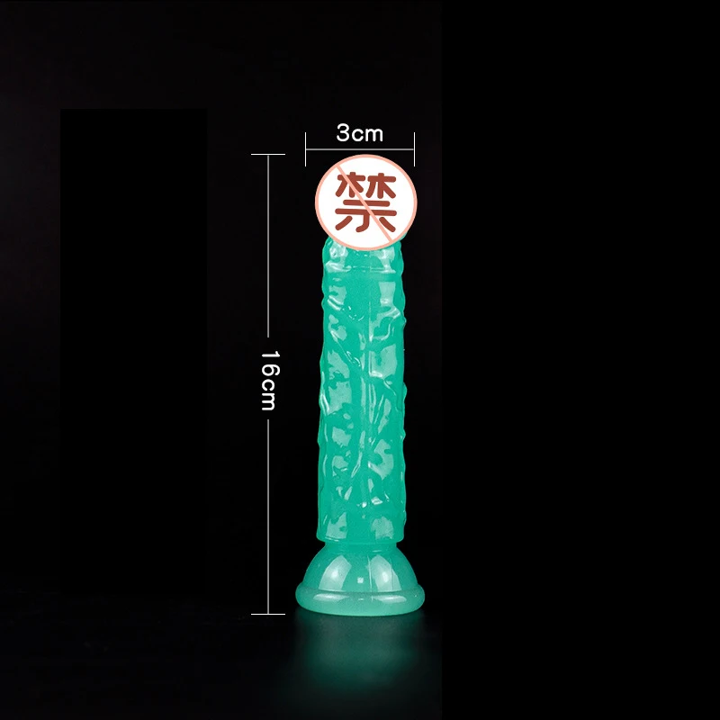 S 16cm 3cm