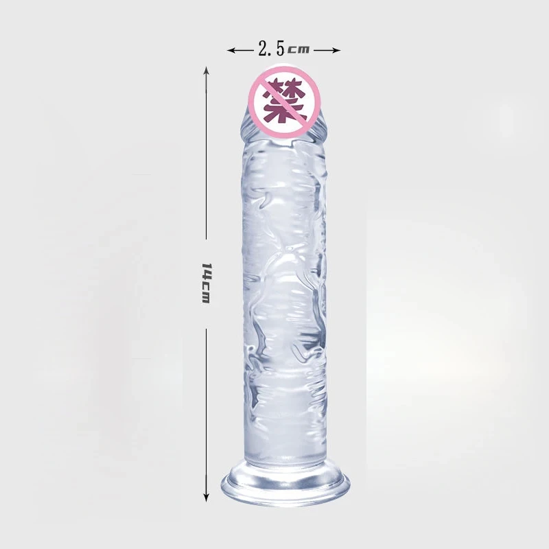 14cm