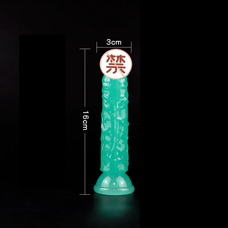 S 16cm 3cm