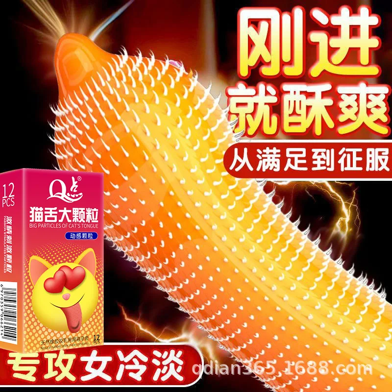 G-Spot Spikes Conoters pour hommes, dents de loup, fournitures pour adultes, Maastricht l'éjaculation, jouets sexuels, super UNIS issement, manchon de pénis, 12 pièces
