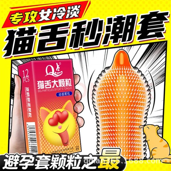 G-Spot Spikes Conoters pour hommes, dents de loup, fournitures pour adultes, Maastricht l'éjaculation, jouets sexuels, super UNIS issement, manchon de pénis, 12 pièces – Image 2