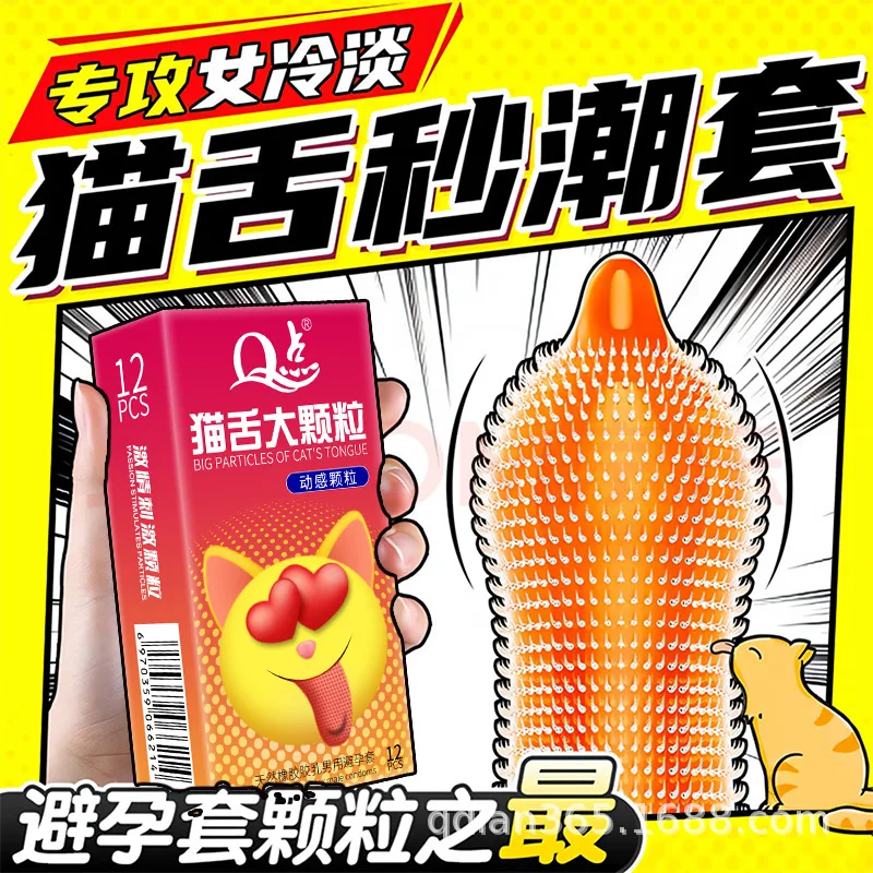 G-Spot Spikes Conoters pour hommes, dents de loup, fournitures pour adultes, Maastricht l'éjaculation, jouets sexuels, super UNIS issement, manchon de pénis, 12 pièces