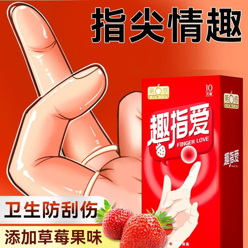 finger sleeves
