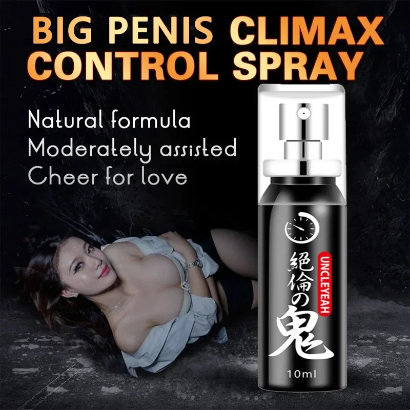 Spray retardateur longue durée pour hommes, temps d'éjaculation retardée par 60 Minutes d'érection, huile d'amélioration du pénis sexuel toute la nuit