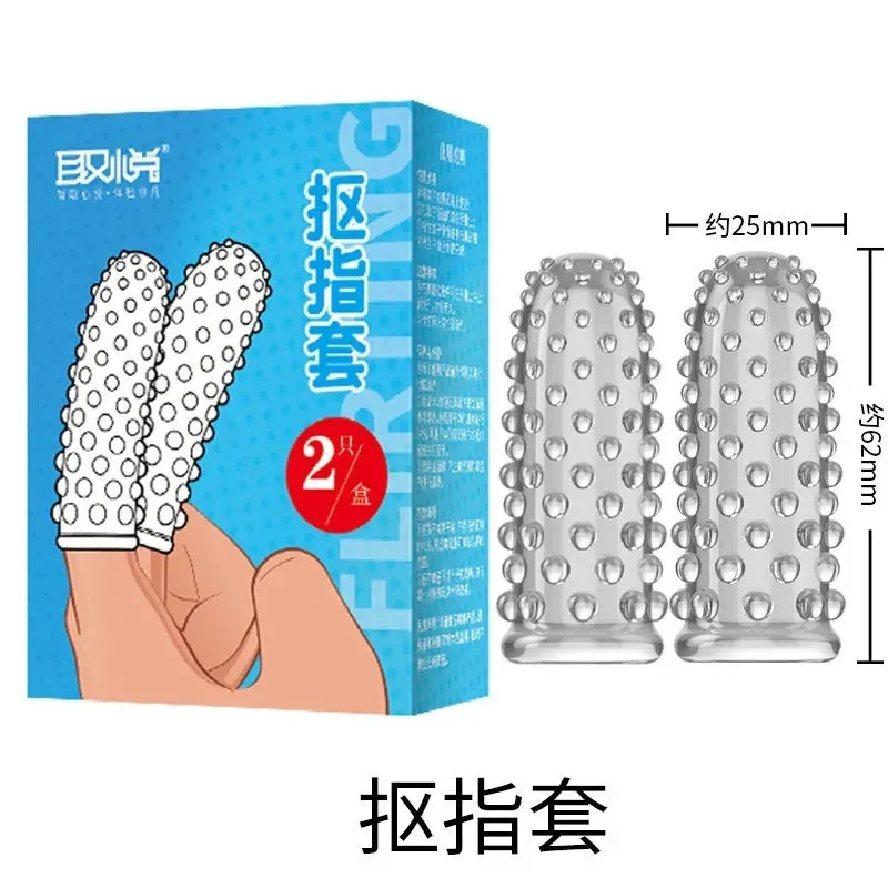2PCS