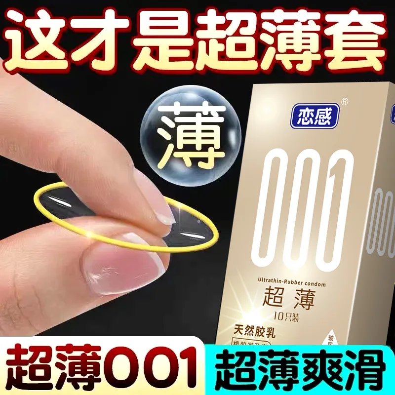 3-001 thin