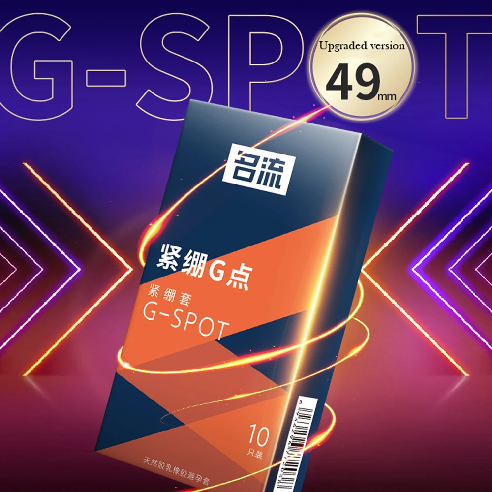 49mm G-spot