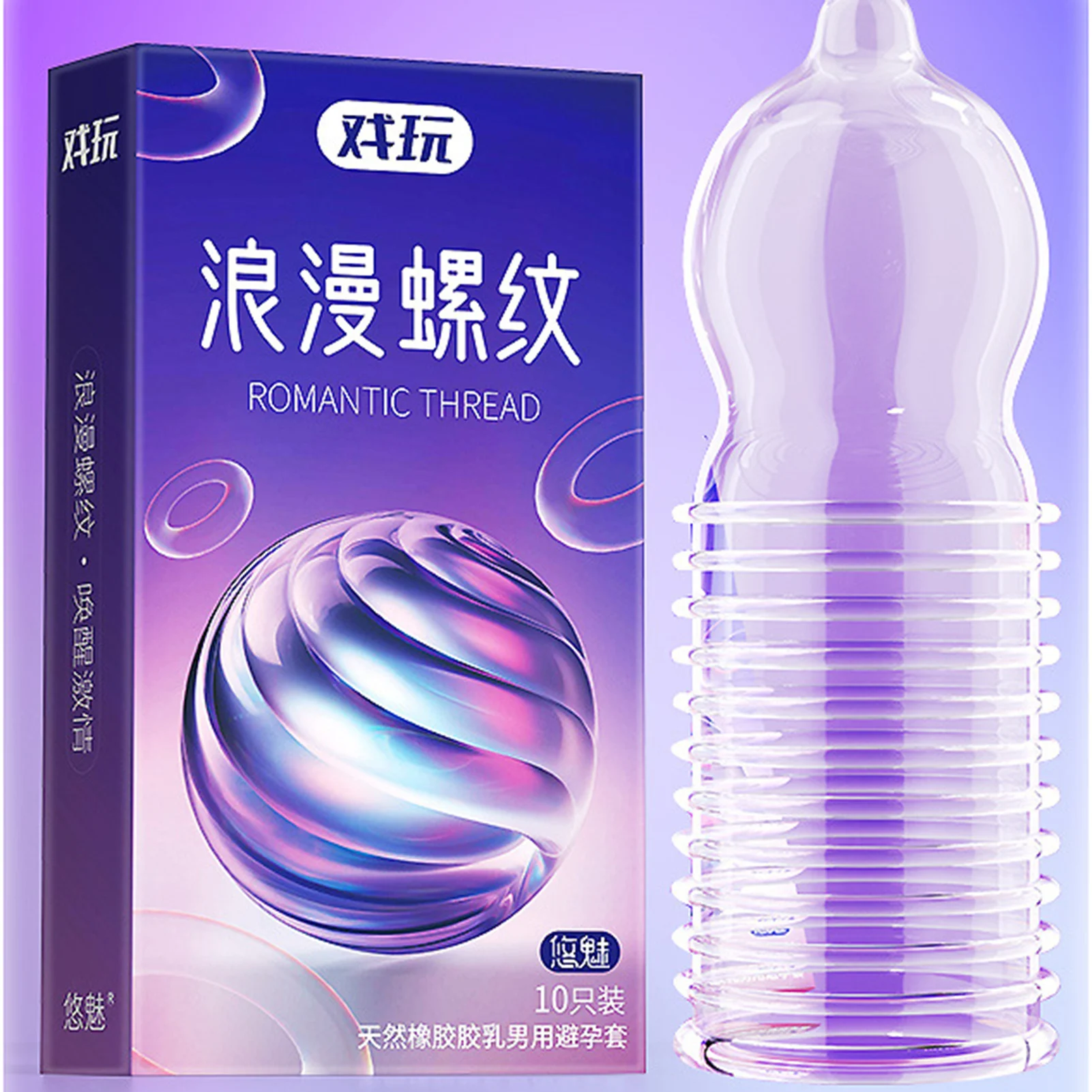 10pcs ribbed