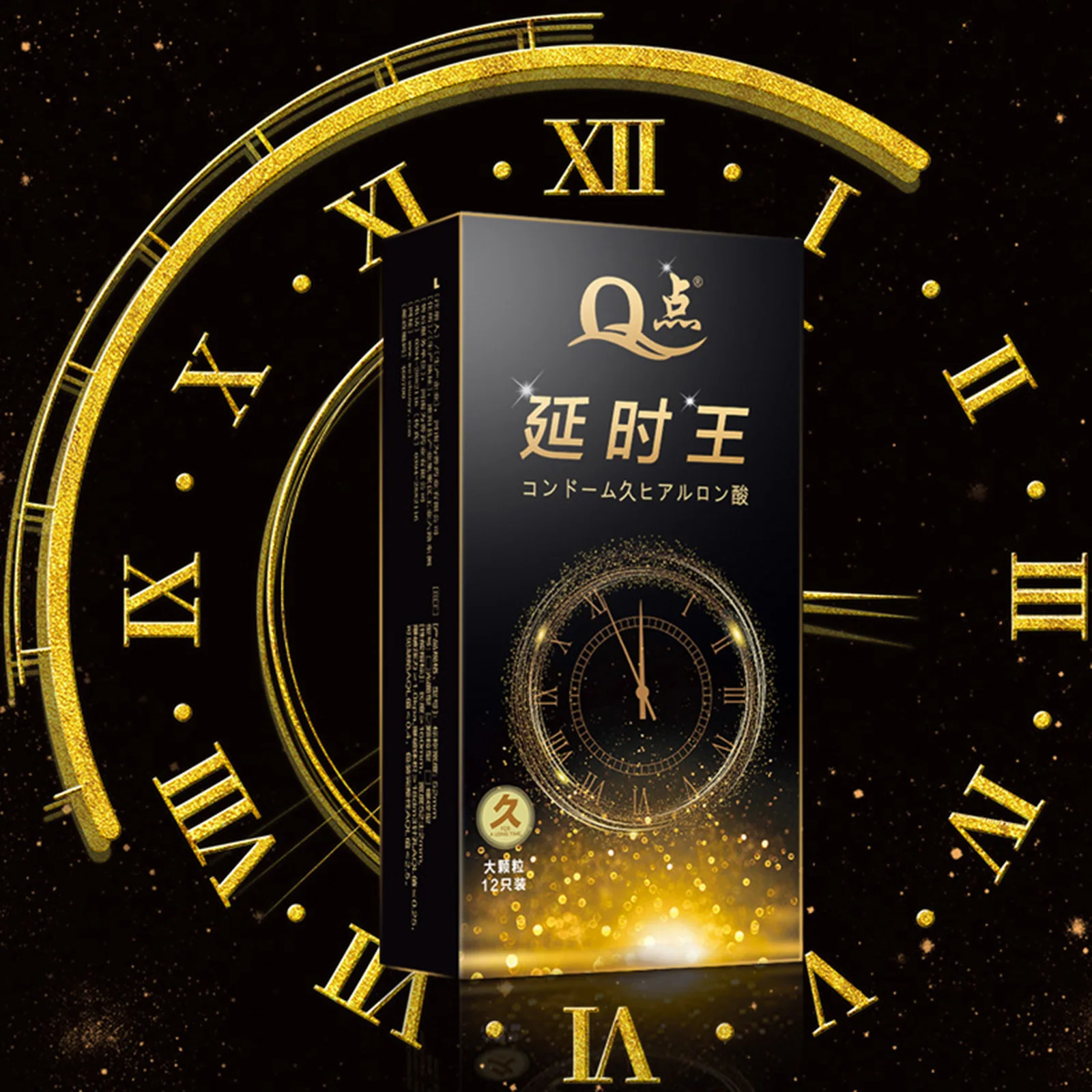 time delay