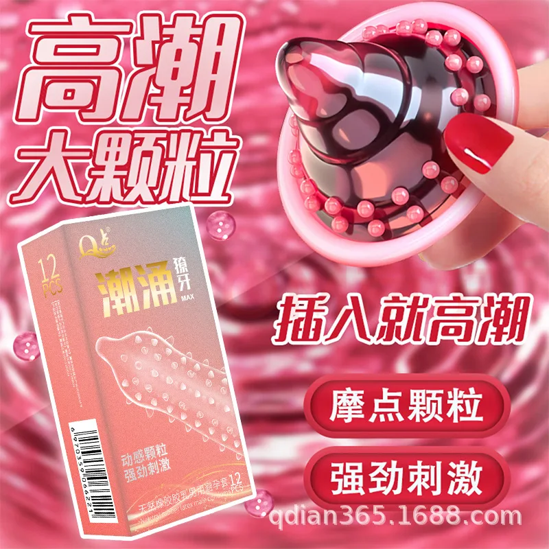 Big Dots Climax