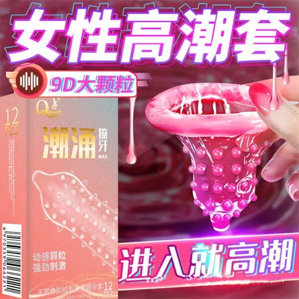 Préservatifs de Passion, grosses particules, manches de pénis, Stimulation vaginale, jouet sexuel pour hommes adultes, préservatif pointillé en Latex de caoutchouc, Sex Shop – Image 3