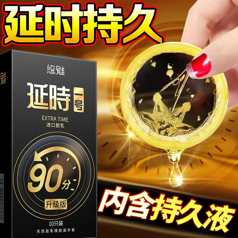 5-Long Lasting