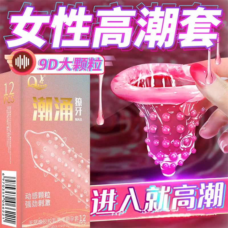 5-large particles