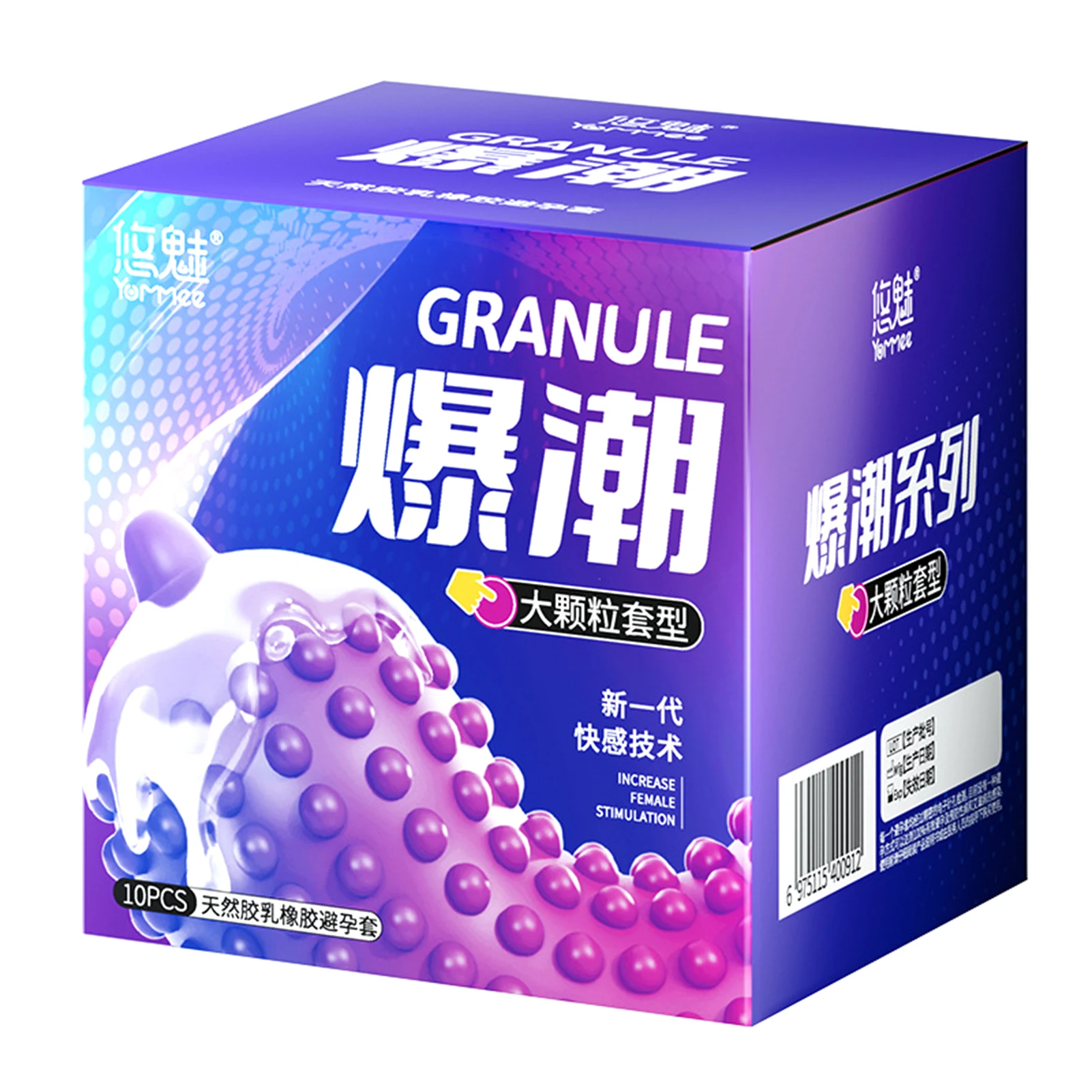 10 pcs Granule